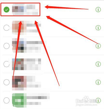 微信登录到另一个手机上聊天记录详细恢复攻略