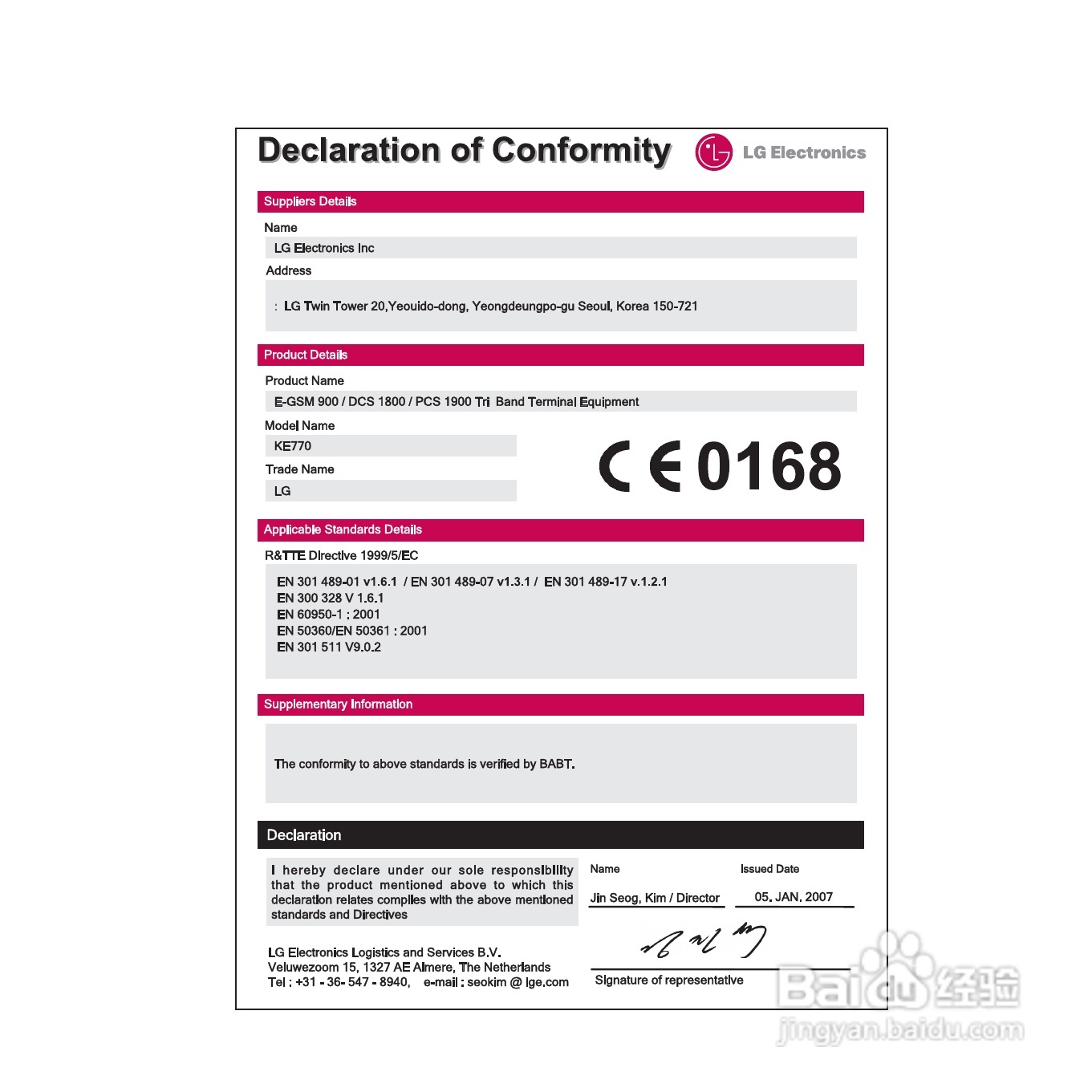 LG KE770手机使用说明书:[18]