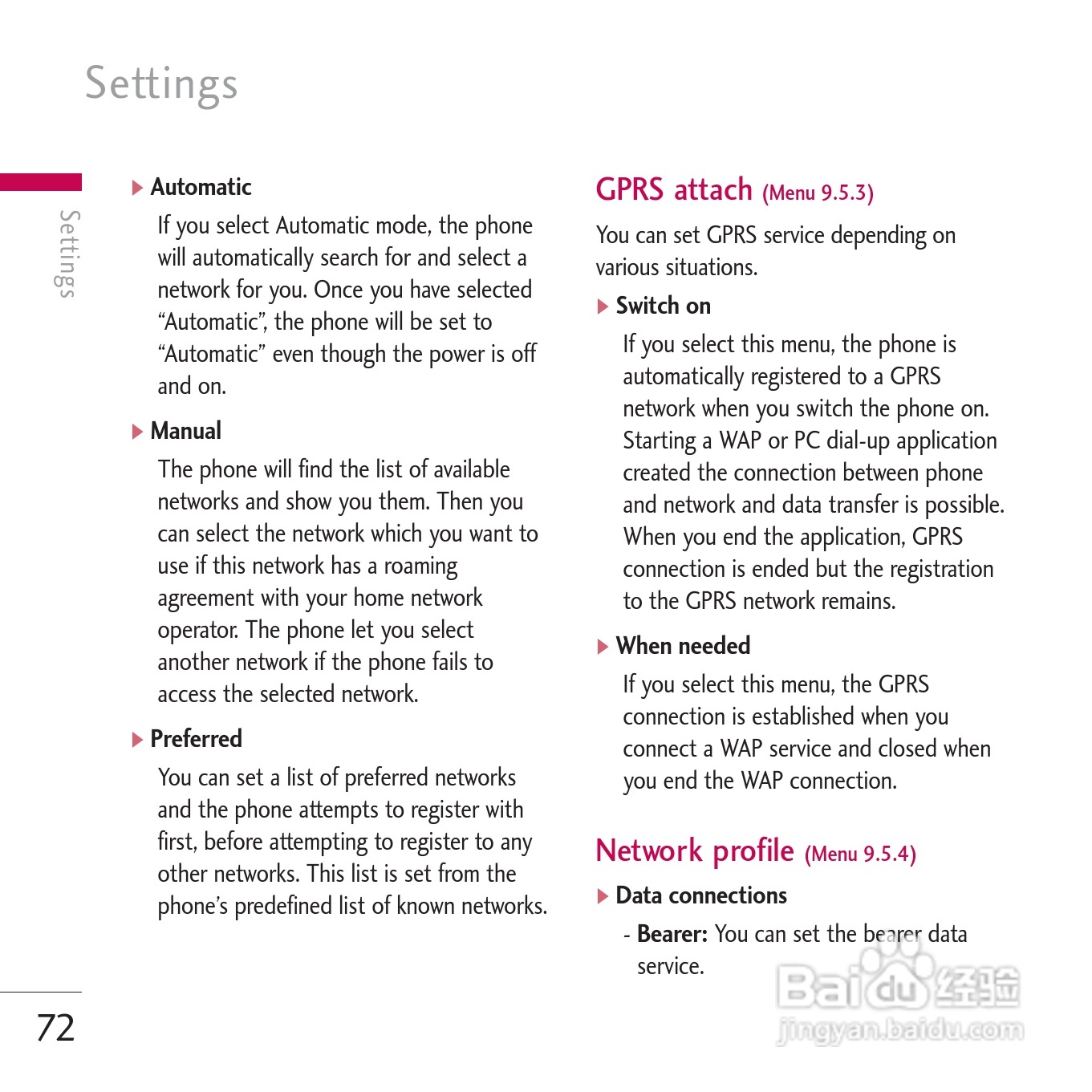 LG KE800手机使用说明书:[22]