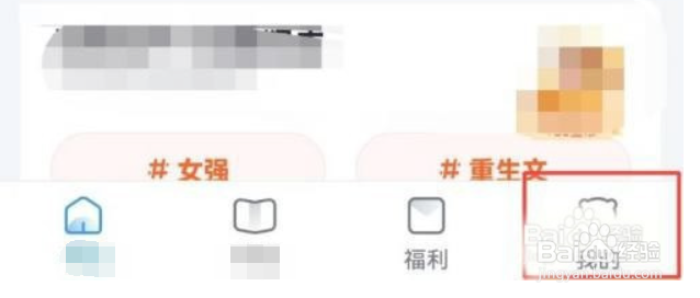 步多多好友步数如何查看