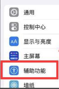 苹果13怎么分屏一半一半
