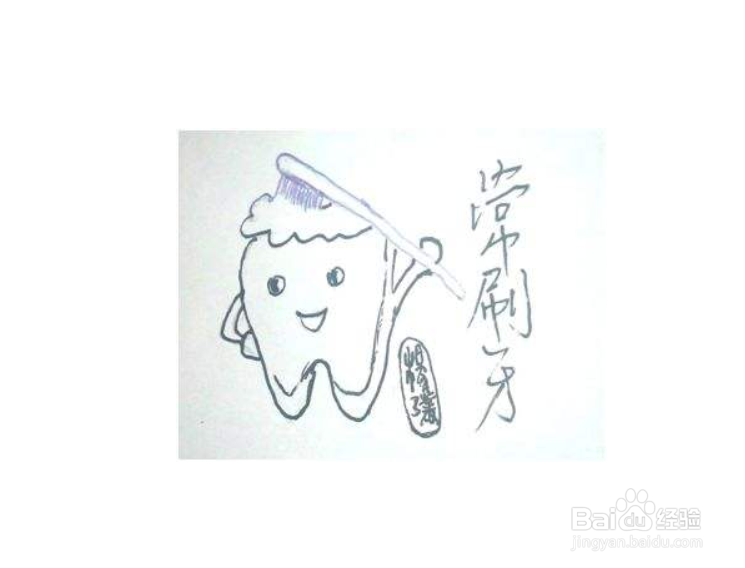 牙疼了应该如何正确找出可能的毛病
