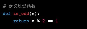python内置函数filter()的使用