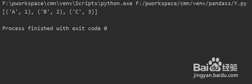 如何使用Python语言中的zip函数处理列表