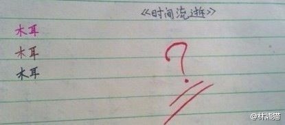 写记叙文~~~结构