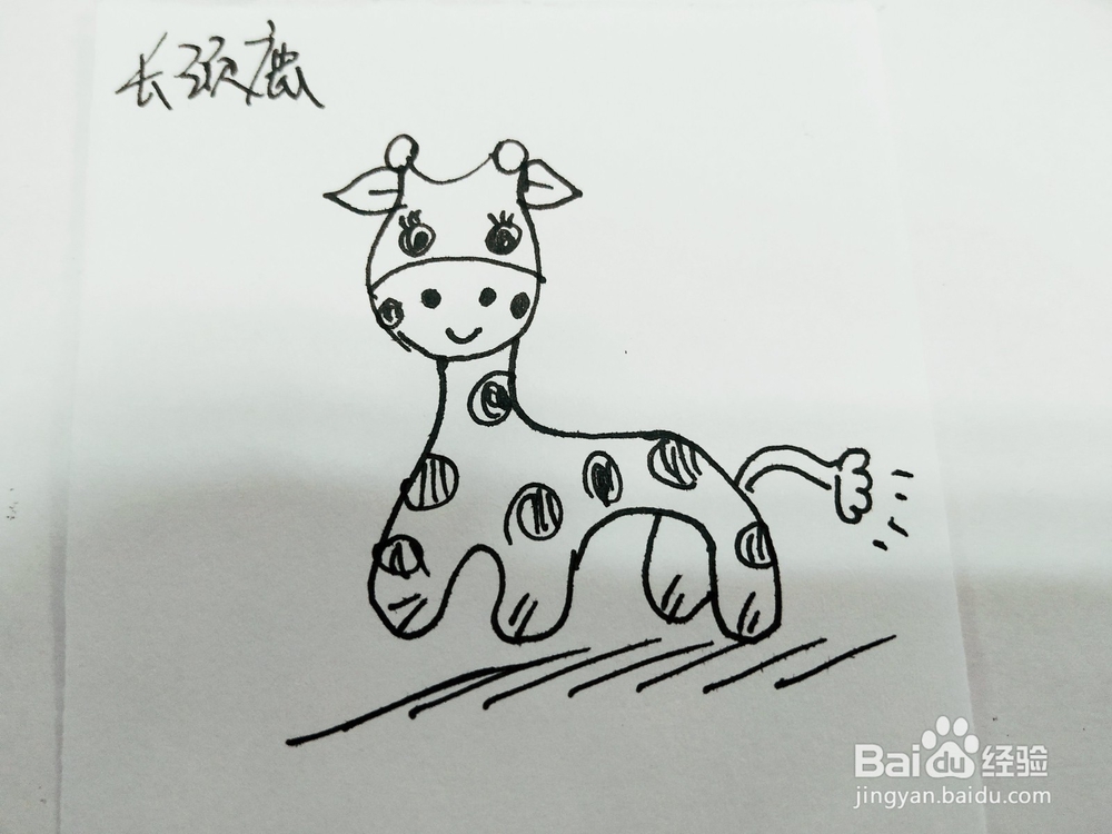 卡通小可爱长颈鹿简笔画怎么画?