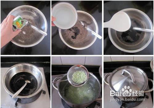 椰汁西米龟苓膏的做法