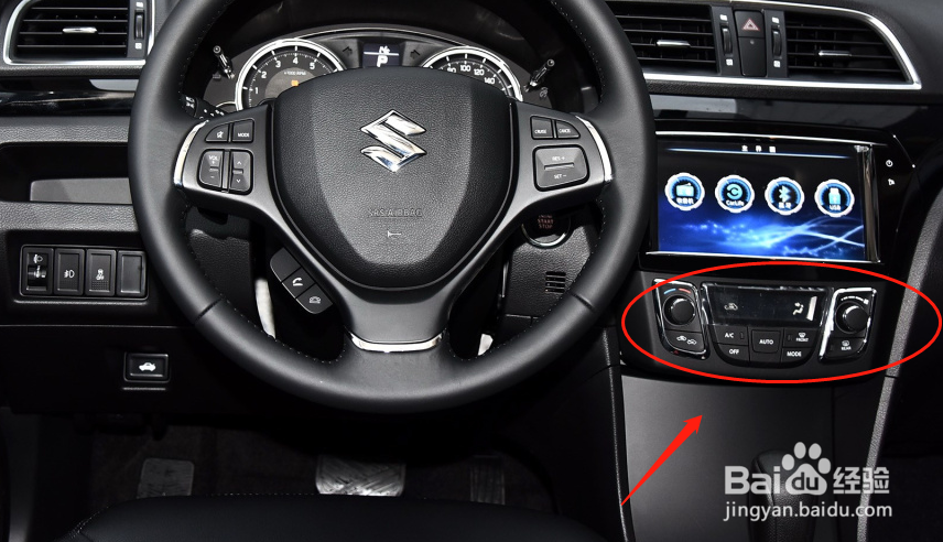 铃木启悦车辆空调怎样调节