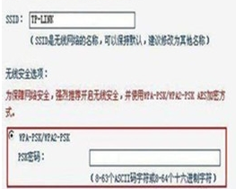 迷你路由器设置如何找地址