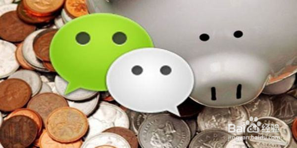 轻松筹发起怎么收费?