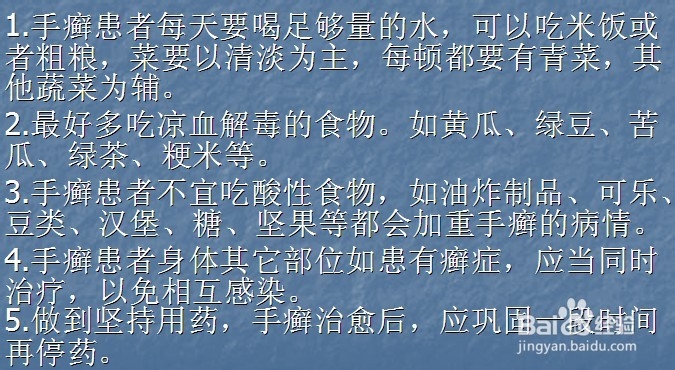 秋季手上蜕皮怎么办