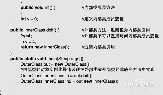 Java核心技术2：怎么学习类的高级特性