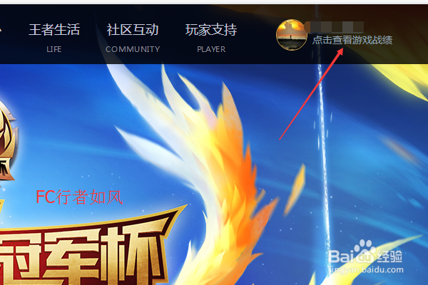 王者荣耀怎么查看自己英雄的皮肤个数