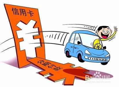 工商信用卡怎么提额