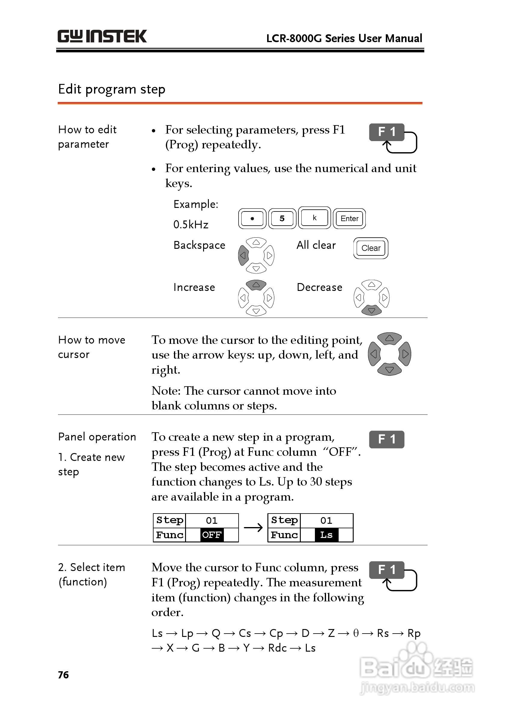固纬LCR-8105G高精度LCR测试仪使用说明书:[8]