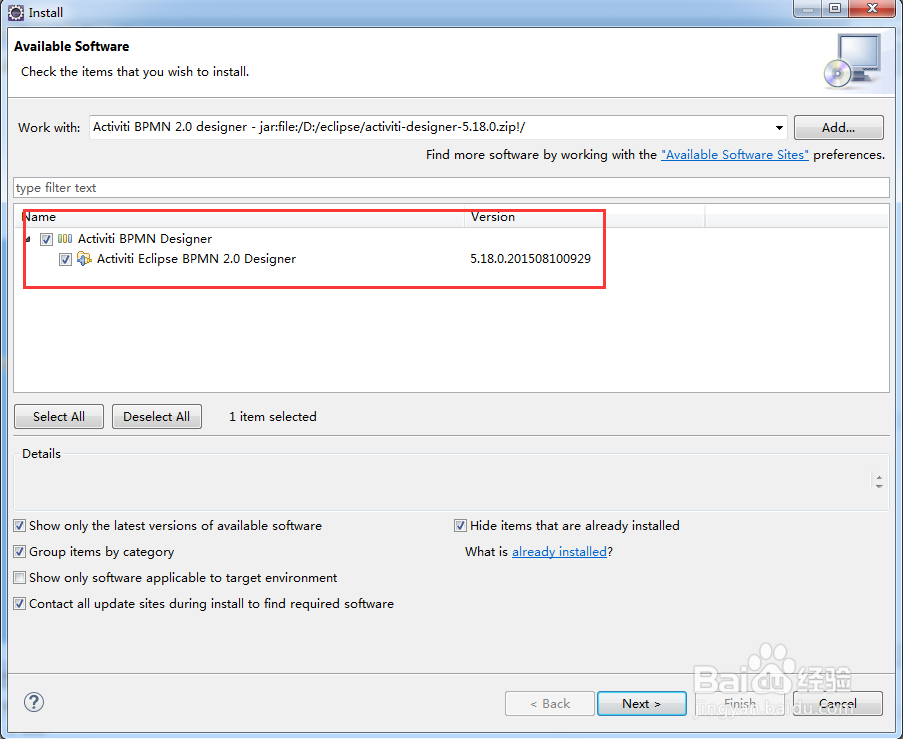 eclipse activity 插件安装 Activiti Designer