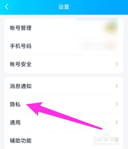 qq空间怎么关闭评论