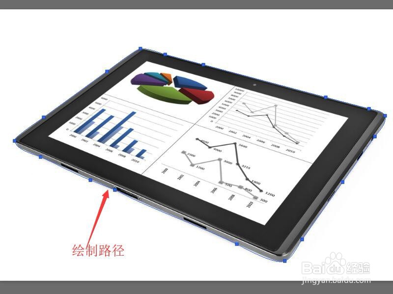 Photoshop 为商品添加真实投影