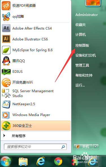 window或者win7更新系统