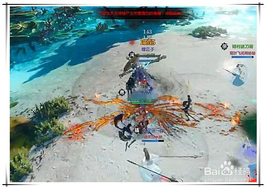 仗剑行宗师3攻略