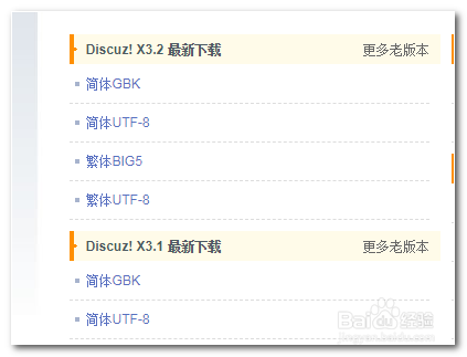 如何制作校园互助网站