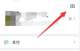 微信时刻视频在哪?微信时刻视频怎么用?