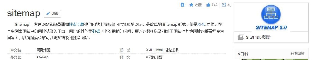 怎么让百度更好的收录自己的网站？