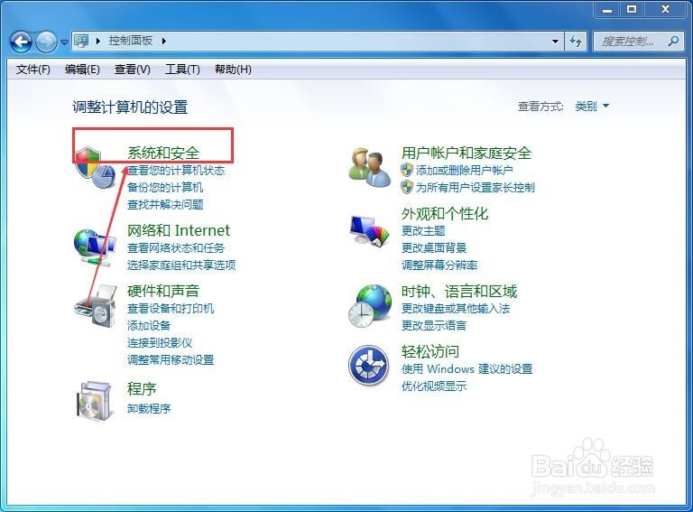 win7显示器怎么设置不休眠，设置不关闭电脑屏幕