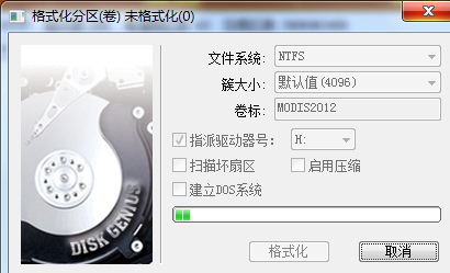 Win7中快速对移动硬盘进行分区