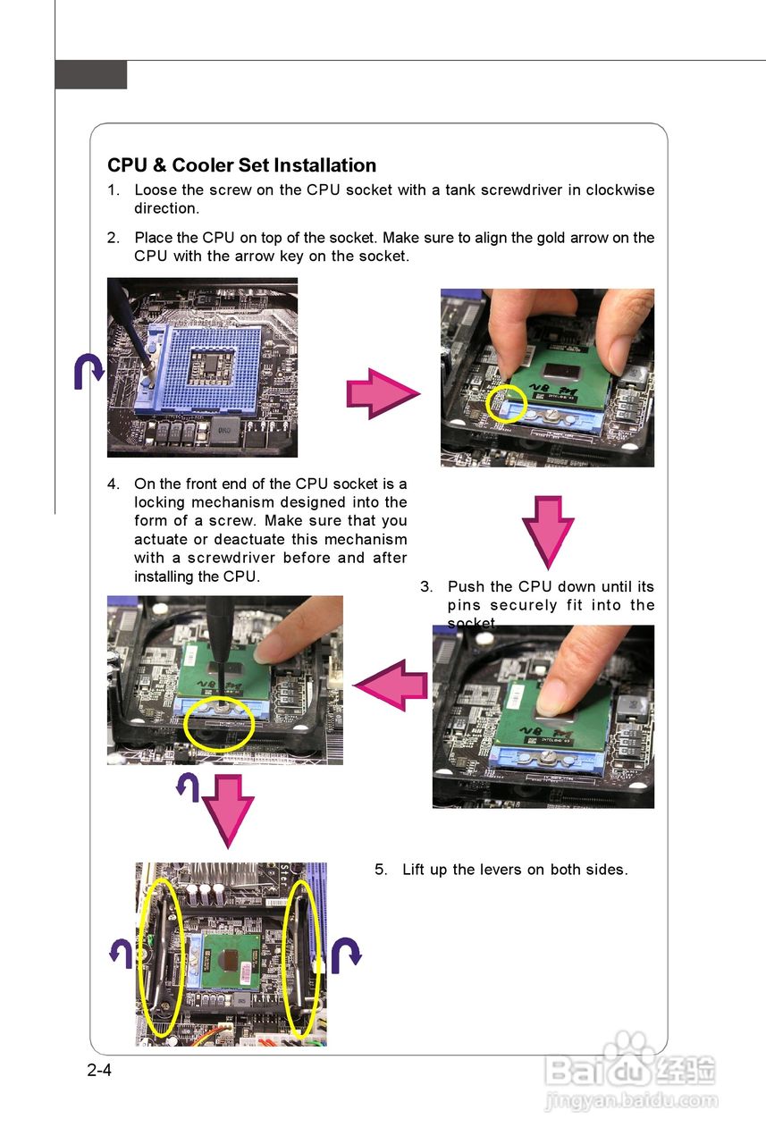 SK-M6594VE6嵌入式多网口主板用户手册:[2]