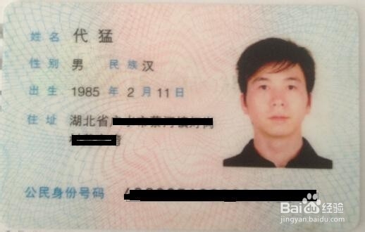 蚂蚁支付手机POS机操作流程
