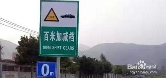 科目三考试内容及经验分享