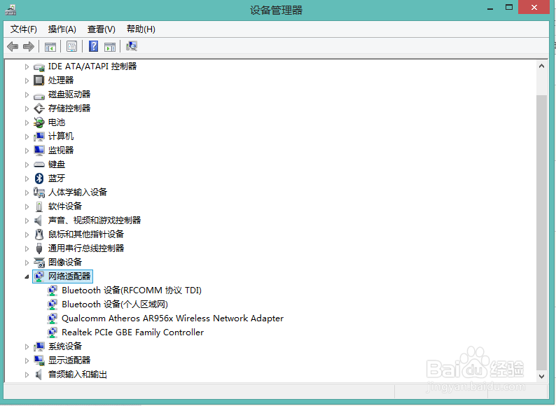 电脑连不上WIFI怎么办