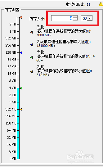 VMware vSphere Client 安装Server_2008_R2