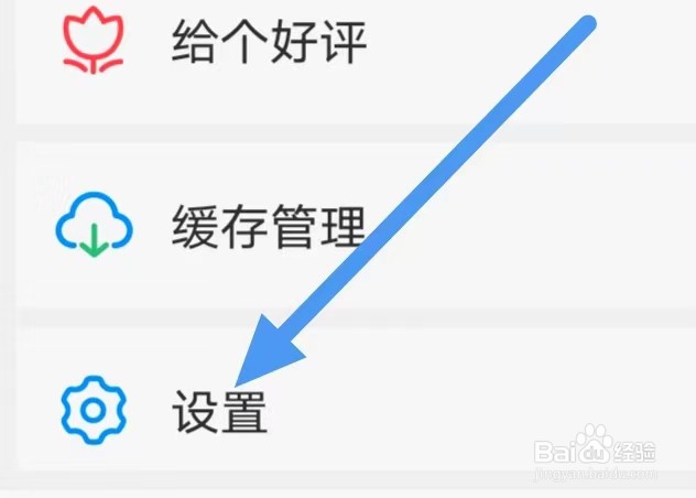 顶点小说如何设置跟随系统深色模式?