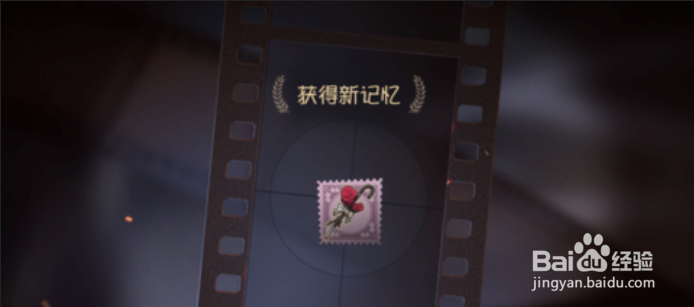 第五人格怎么获得玫瑰手杖