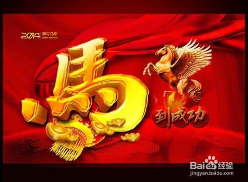 为什么今年的马年共计384天呢？