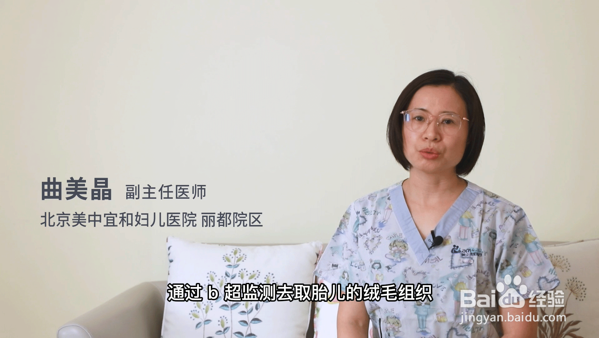 怀孕几个月可以做亲子鉴定