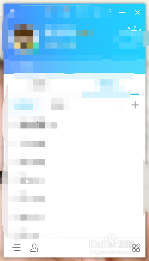 电脑端QQ如何启用QQ看点消息