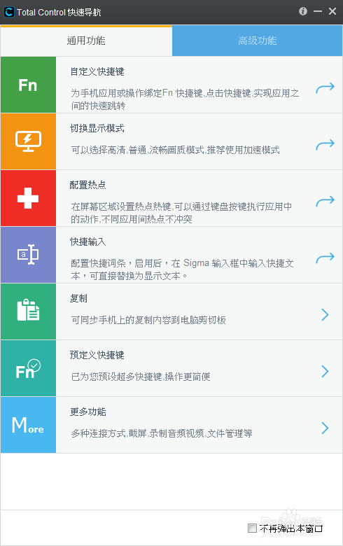 微信小程序怎么在电脑上玩