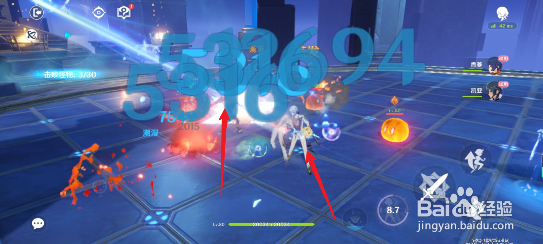 原神怎么试玩神里绫人？