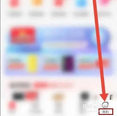 怎么在桔多多APP设置交易密码