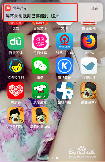 苹果iOS设备(iphone和ipad)用什么app录屏?