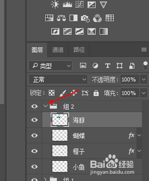 PS如何使用人物制作海底平面海报?