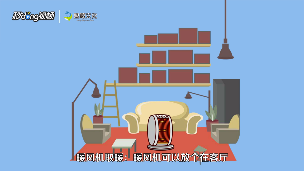 南方冬天如何取暖