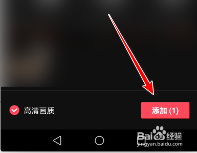 剪映如何使用自己的配音来替换原声