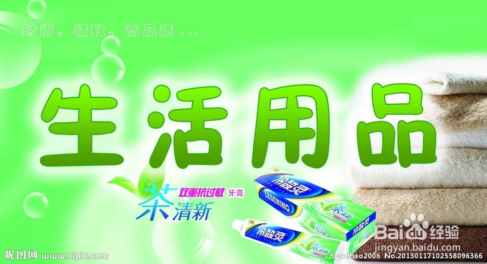 出国打工必备的物品