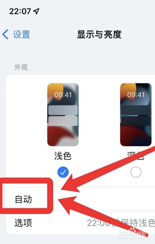 苹果手机玩着玩着突然黑屏？