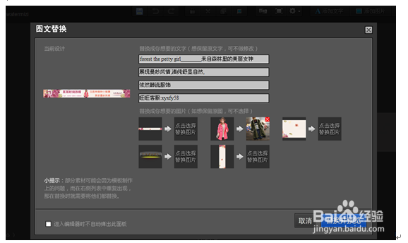 淘宝banner简单做