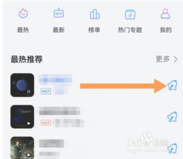 华为手机怎么设置彩铃